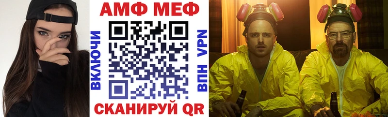 купить наркоту  Богородск  АМФЕТАМИН VHQ 