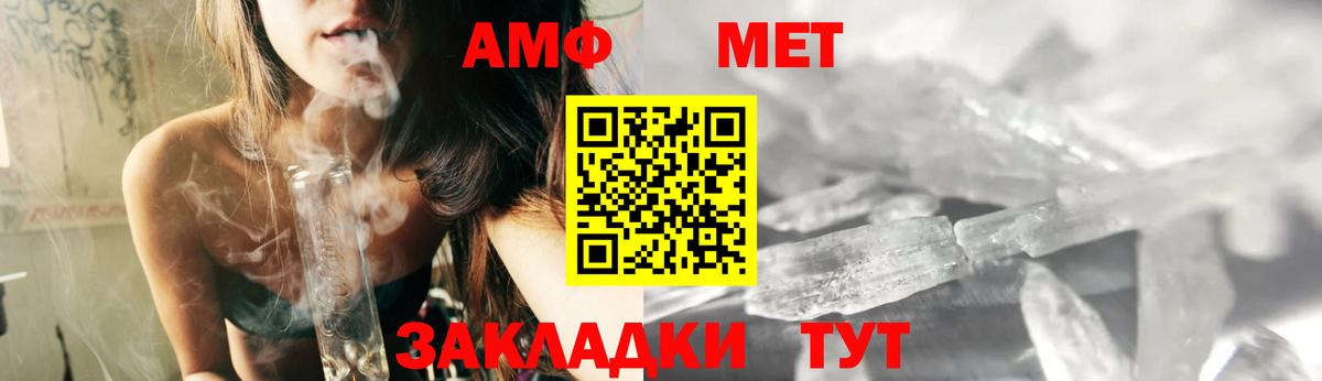 Amphetamine 98%  Вход с VPN  Амфетамин  Богородск 