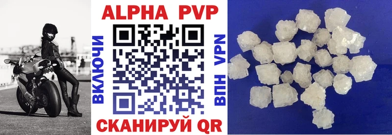 продажа наркотиков Богородск Alfa_PVP кристаллы