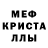 Метамфетамин пудра BeautyK