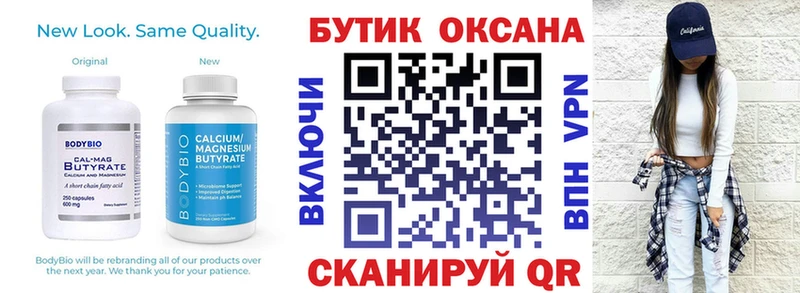 БУТИРАТ 99%  Богородск 