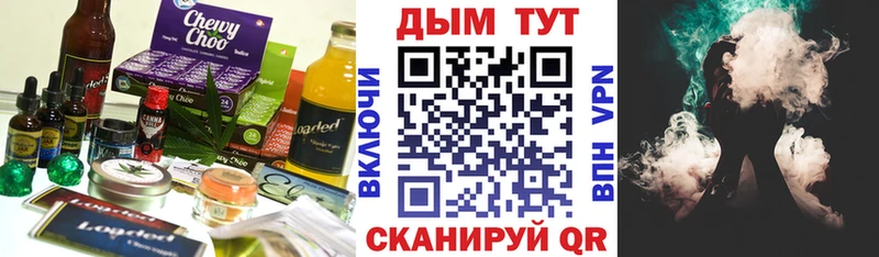 Еда ТГК конопля гидра ССЫЛКА Богородск