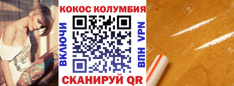 COCAIN 97%  купить наркоту  Богородск 