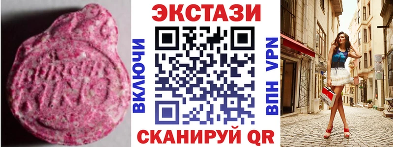 наркотики  blacksprut сайт  ЭКСТАЗИ TESLA  Богородск 