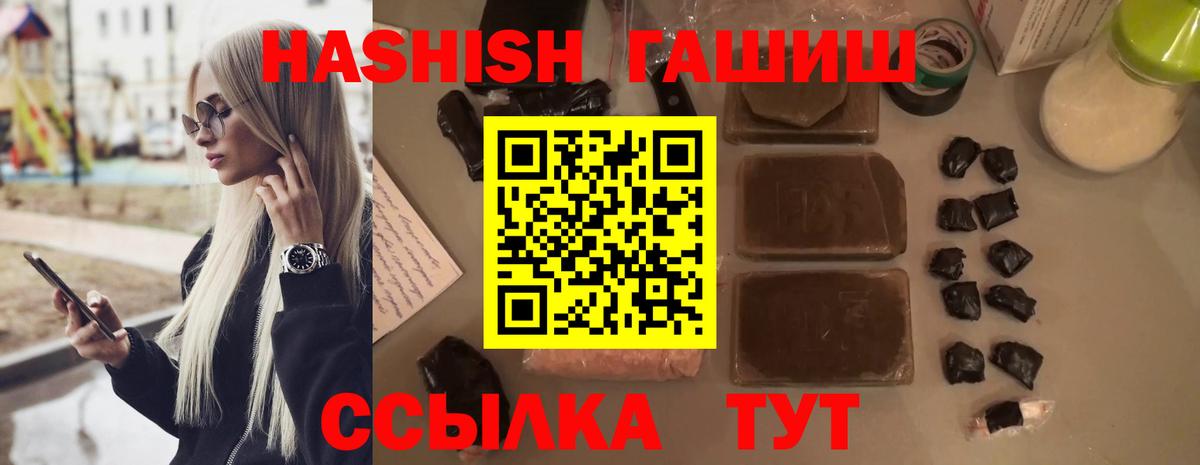 Гашиш гарик  Вход с VPN  Богородск  ГАШ 40% ТГК 