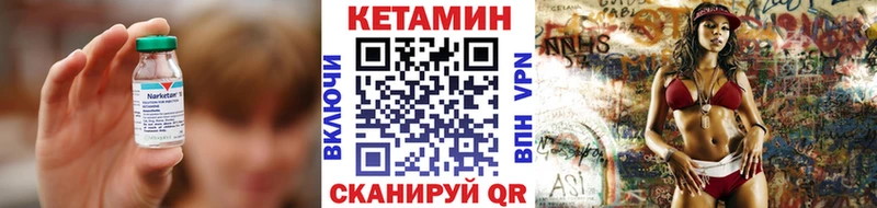 купить наркоту Богородск КЕТАМИН VHQ