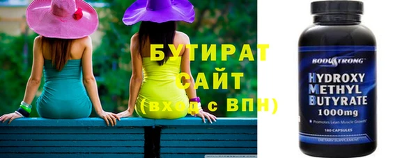 стафф Абинск