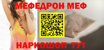 скорость mdpv Волжск