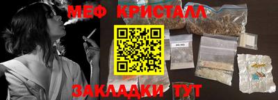 скорость mdpv Волжск