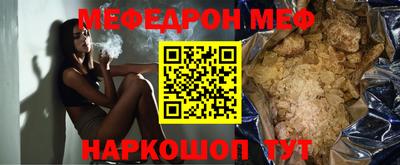 скорость mdpv Волжск