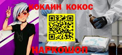 мескалин Волгодонск