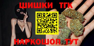 мескалин Волгодонск