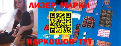 PSILOCYBIN Волжский