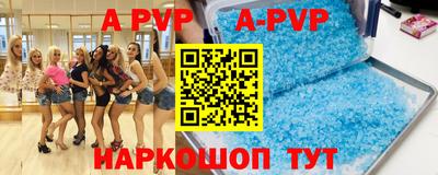 скорость mdpv Волжск