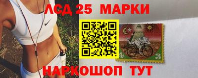 мескалин Волгодонск