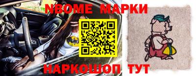 PSILOCYBIN Волжский