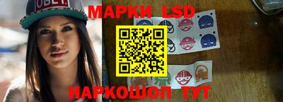 мескалин Волгодонск