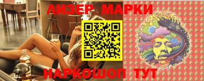 PSILOCYBIN Волжский
