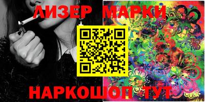 PSILOCYBIN Волжский