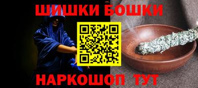 мескалин Волгодонск