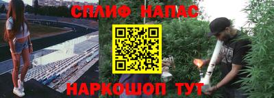 мескалин Волгодонск