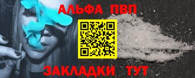 мескалин Волгодонск