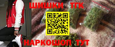мескалин Волгодонск