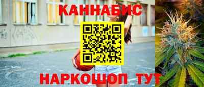 мескалин Волгодонск