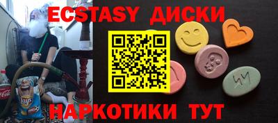 мескалин Волгодонск