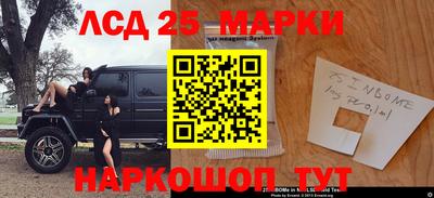 PSILOCYBIN Волжский