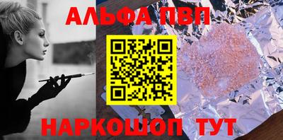 мескалин Волгодонск
