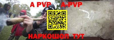 скорость mdpv Волжск
