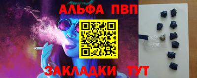 скорость mdpv Волжск