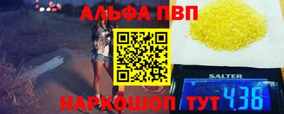 PSILOCYBIN Волжский