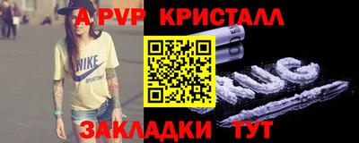 скорость mdpv Волжск
