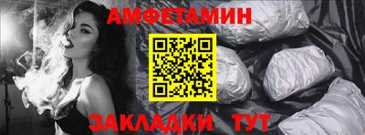 мескалин Волгодонск