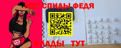 скорость mdpv Волжск