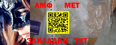 скорость mdpv Волжск