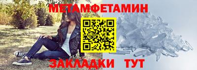 скорость mdpv Волжск