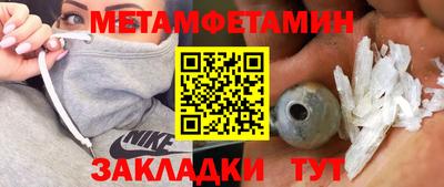 скорость mdpv Волжск