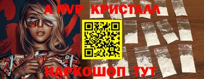 PSILOCYBIN Волжский