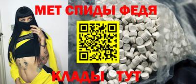 PSILOCYBIN Волжский