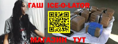 мескалин Волгодонск