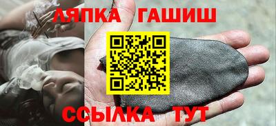 мескалин Волгодонск