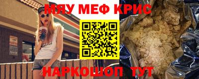 PSILOCYBIN Волжский