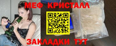 PSILOCYBIN Волжский