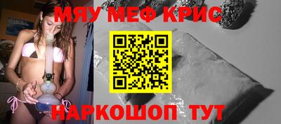 скорость mdpv Волжск