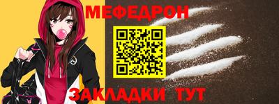 скорость mdpv Волжск