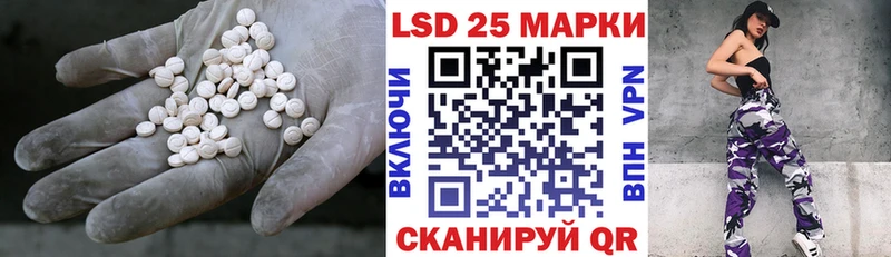 купить закладку  Богородск  Лсд 25 экстази ecstasy 