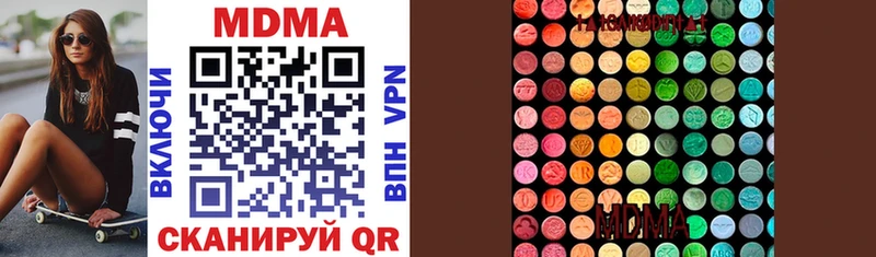 MDMA молли Богородск